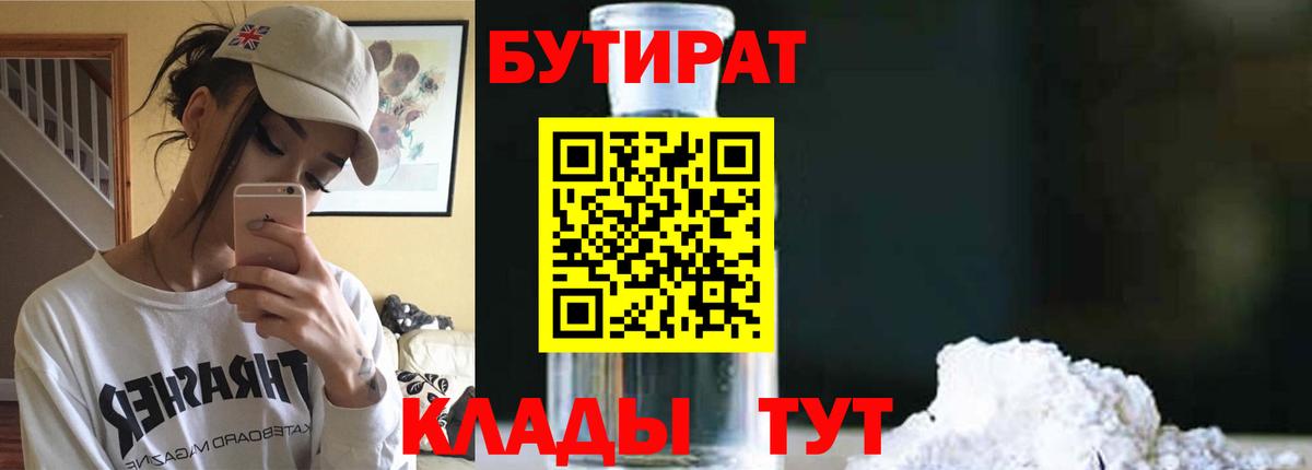 Марихуана  Вход с VPN  Меф   Благодарный  ГАШИШ  ГАШ 