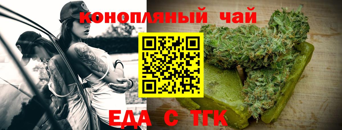 Благодарный  Canna-Cookies марихуана  Вход с VPN 