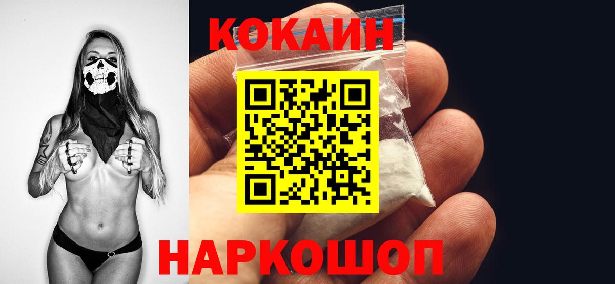 КОКАИН VHQ Благодарный