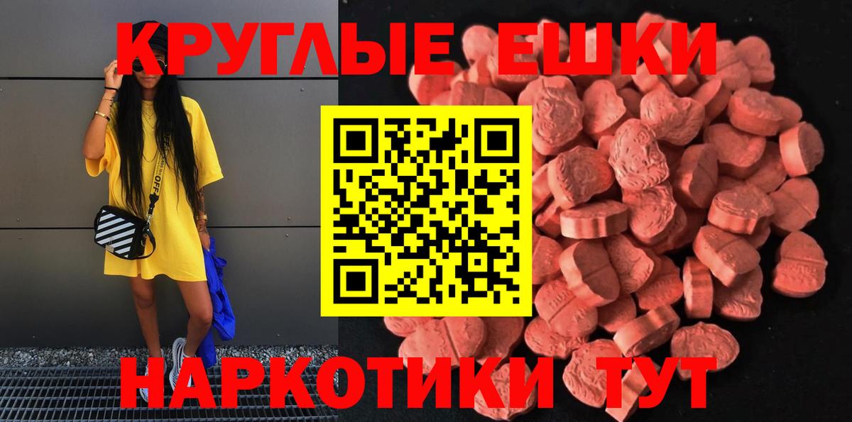 Экстази 300 mg Благодарный