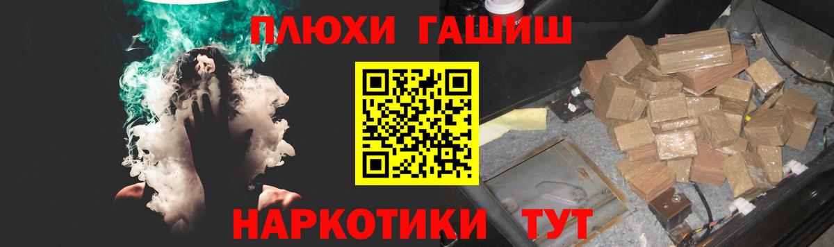 ГАШ убойный  ГАШ гарик  Благодарный  Вход с VPN 
