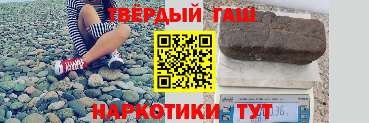 Метадон Благодарный