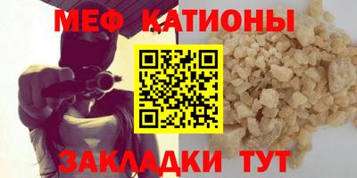 синтетический гашиш Ангарск