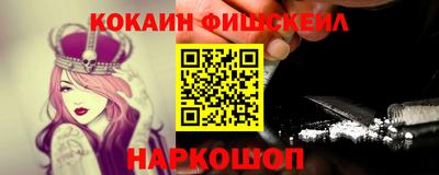 ГАЛЛЮЦИНОГЕННЫЕ ГРИБЫ Анапа