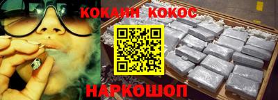 ГАЛЛЮЦИНОГЕННЫЕ ГРИБЫ Анапа