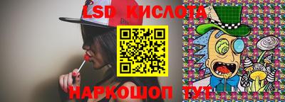синтетический гашиш Ангарск