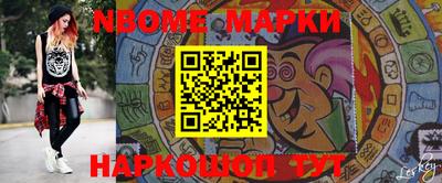 марихуана Аша