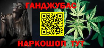 марихуана Ачхой-Мартан