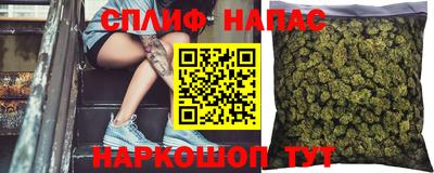 синтетический гашиш Ангарск