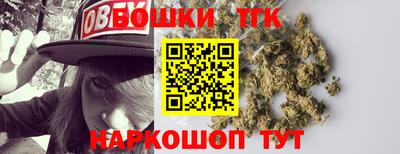 синтетический гашиш Ангарск