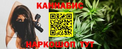 марихуана Аша