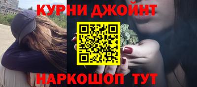 ГАЛЛЮЦИНОГЕННЫЕ ГРИБЫ Анапа