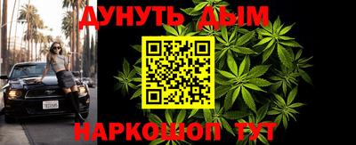 а пвп мука Анжеро-Судженск