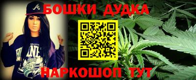 а пвп мука Анжеро-Судженск