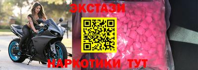 синтетический гашиш Ангарск