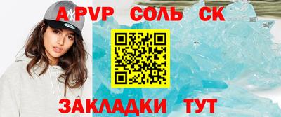 синтетический гашиш Ангарск
