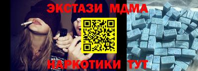 синтетический гашиш Ангарск