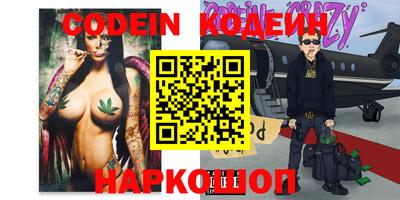 ГАЛЛЮЦИНОГЕННЫЕ ГРИБЫ Анапа