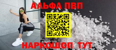 а пвп мука Анжеро-Судженск
