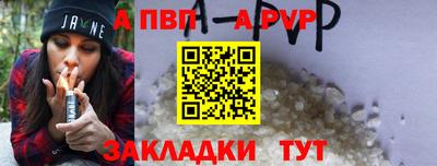 марихуана Ачхой-Мартан