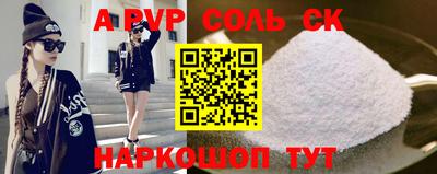 а пвп мука Анжеро-Судженск
