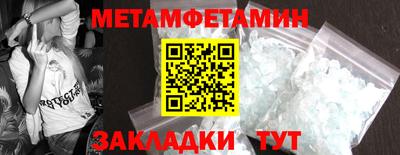 а пвп мука Анжеро-Судженск
