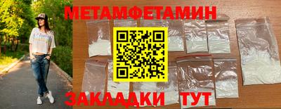 синтетический гашиш Ангарск
