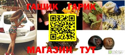 марихуана Ачхой-Мартан