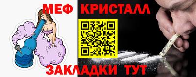 а пвп мука Анжеро-Судженск