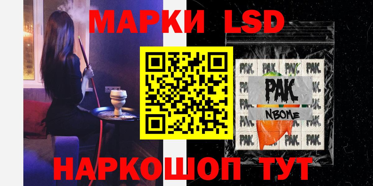 Лсд 25 экстази ecstasy  LSD-25 экстази кислота  Вход с VPN  Благодарный 