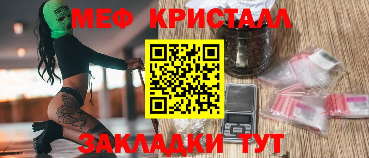 Благодарный  МЯУ-МЯУ mephedrone  МЯУ-МЯУ  Меф VHQ  Вход с VPN 