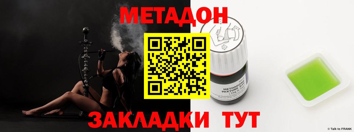 OMG маркетплейс  Метадон белоснежный  Вход с VPN  Благодарный 