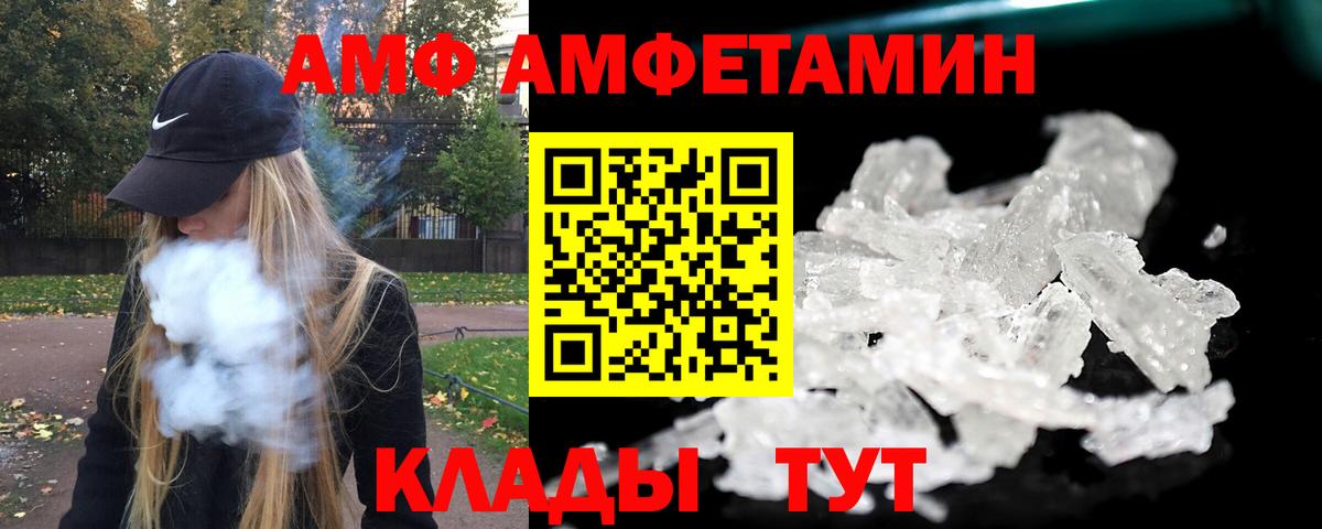 МЕТАМФЕТАМИН Декстрометамфетамин 99.9%  Вход с VPN  МЕТАМФЕТАМИН Декстрометамфетамин 99.9%  Благодарный 