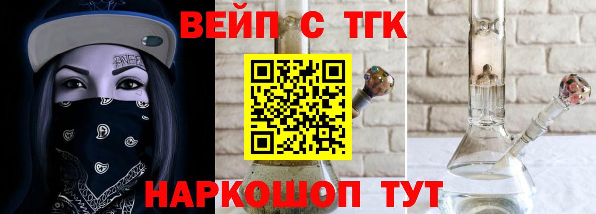 Дистиллят ТГК гашишное масло  Вход с VPN  где купить   Благодарный  Дистиллят ТГК THC oil 