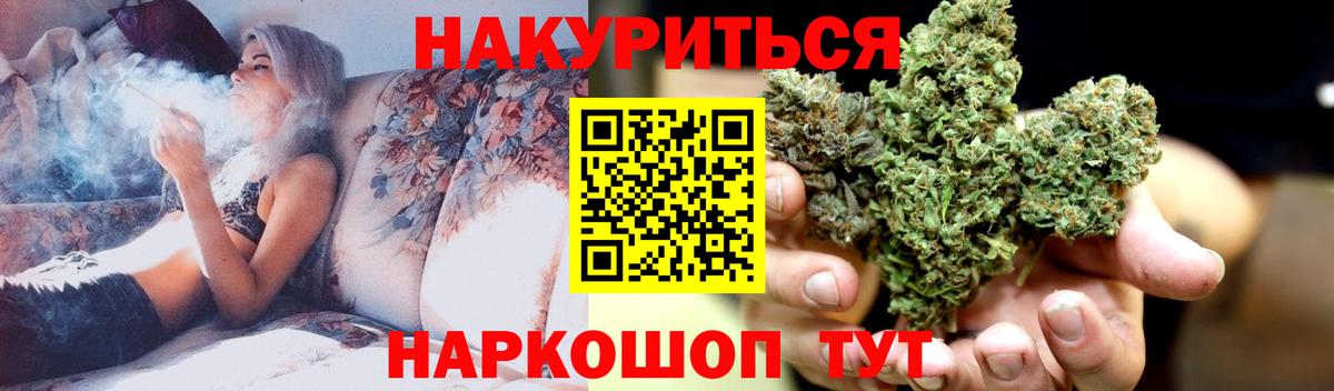Бошки Шишки LSD WEED Благодарный